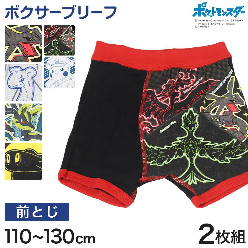 ポケモン好き LYFT メッシュショートパンツ 2着セット ポケモン好き様