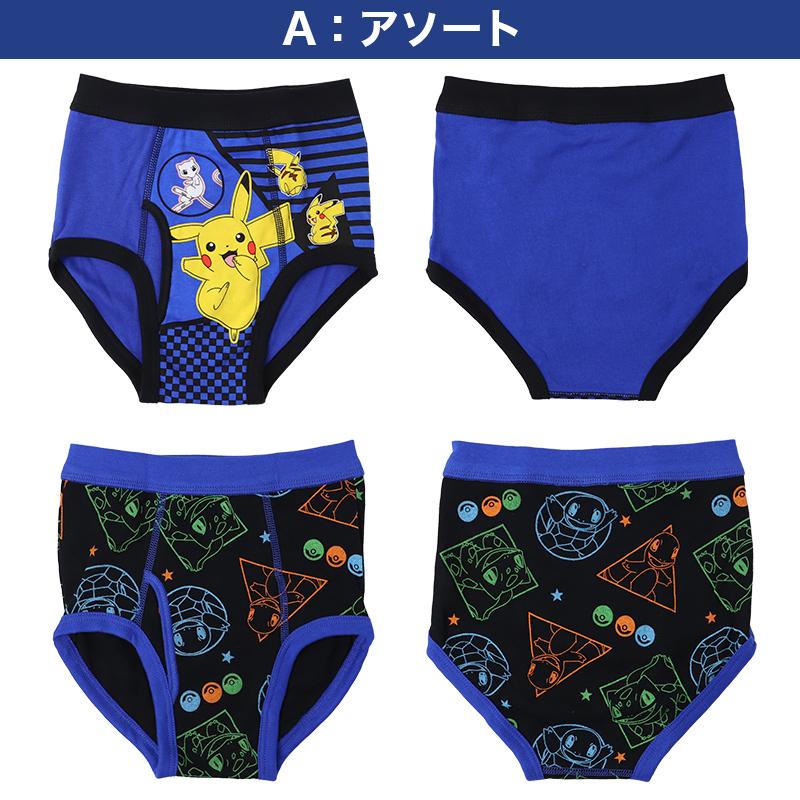 Pokemon（ポケモン） 男児 ブリーフ 2枚組 前あき キッズ インナー