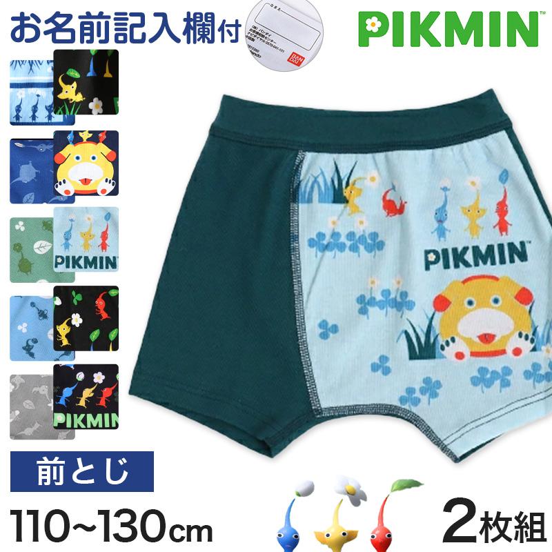 ピクミン ボクサーブリーフ 2枚組 110 120 130 cm 下着 男児 パンツ 綿