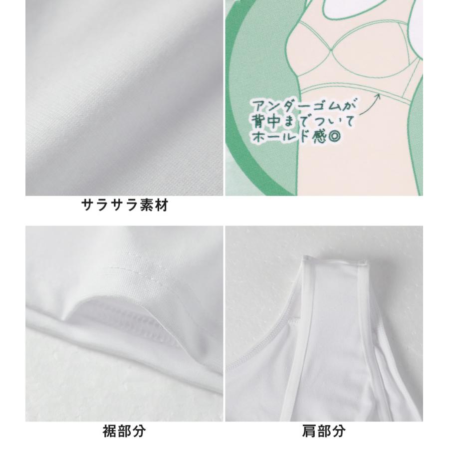 タンクトップ カップ付き ブラトップ ジュニア 中学生 小学生 柔らかい