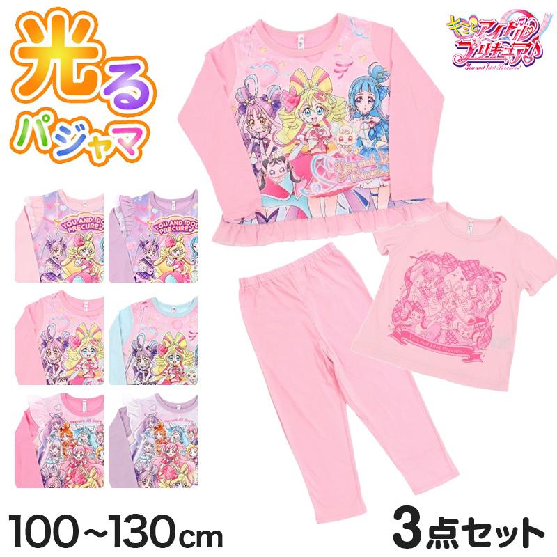 BANDAI（バンダイ） プリキュア パジャマ 光るパジャマ キミとアイドル