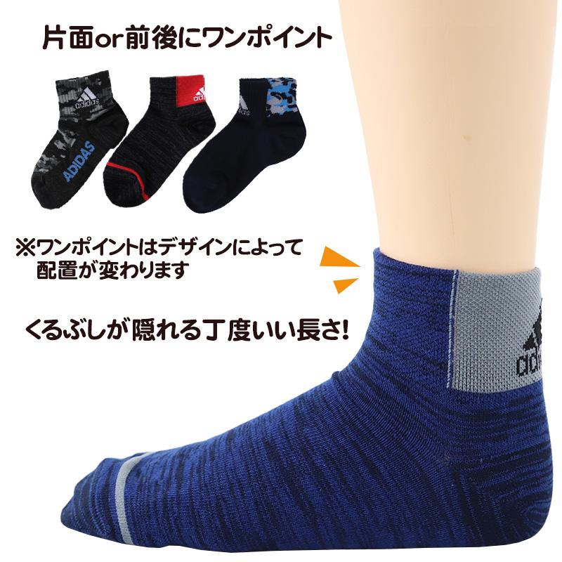 靴下 キッズ 子供用 ショートソックス 男子 3足組 adidas 19-21cm〜23-25cm スニーカーソックス 子ども ジュニア くつ下 ワンポイント 丈夫 スポーツソックス｜schoolog｜04