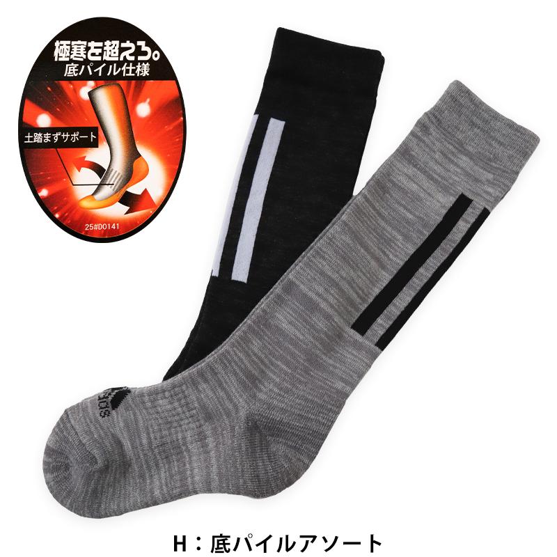 アディダス キッズ 靴下 ハイソックス 2足組 19-21cm〜23-25cm (男の子 スポーツ ジュニア adidas ソックス ひざ下 子供 19cm 23cm 男子 セット)|schoolog|03