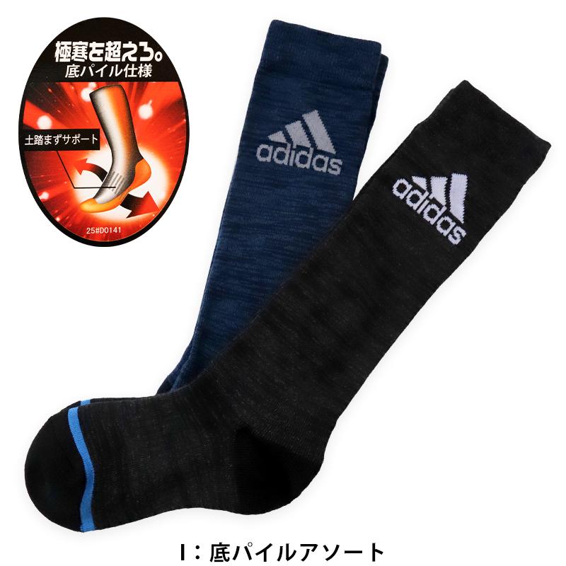 アディダス キッズ 靴下 ハイソックス 2足組 19-21cm〜23-25cm (男の子 スポーツ ジュニア adidas ソックス ひざ下 子供 19cm 23cm 男子 セット)|schoolog|04