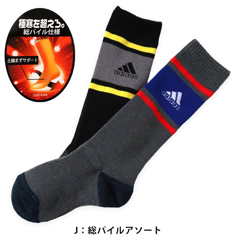 アディダス キッズ 靴下 ハイソックス 2足組 19-21cm〜23-25cm (男の子 スポーツ ジュニア adidas ソックス ひざ下 子供 19cm 23cm 男子 セット)|schoolog|05