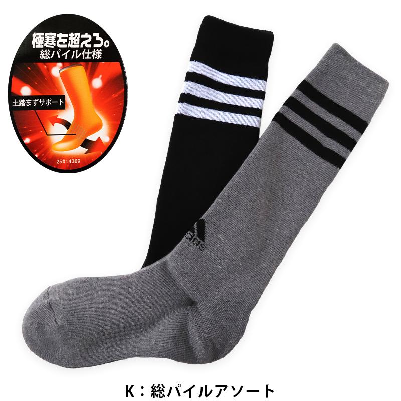 アディダス キッズ 靴下 ハイソックス 2足組 19-21cm〜23-25cm (男の子 スポーツ ジュニア adidas ソックス ひざ下 子供 19cm 23cm 男子 セット)|schoolog|06