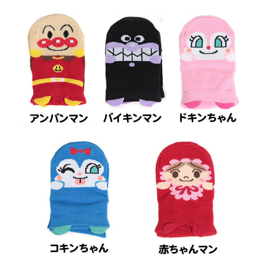 アンパンマン 靴下 ベビー キッズ ソックス かわいい 滑り止め 9 12cm 12 15cm キャラクター バイキンマン ドキンちゃん 男の子 女の子 保育園 在庫限り Apbs01 スクログ 通販 Yahoo ショッピング
