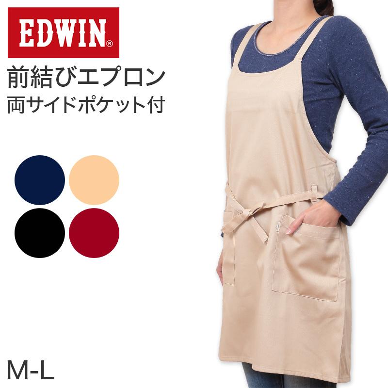 EDWIN（エドウィン） エプロン レディース ポケット付き 両サイド