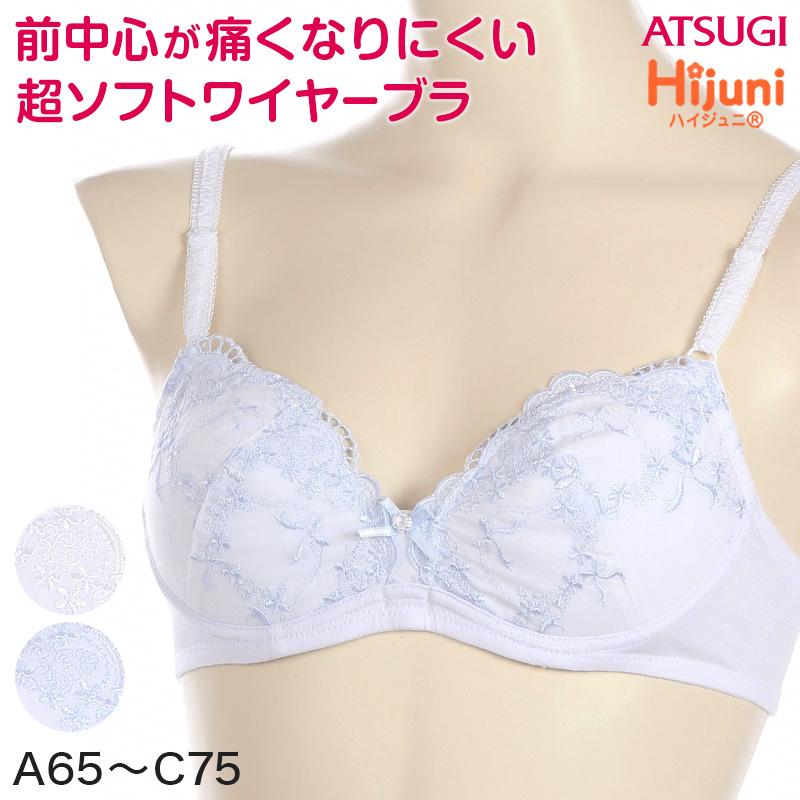 ATSUGI（アツギ） 中学生 ブラジャー ソフトワイヤー 白 A65〜C75