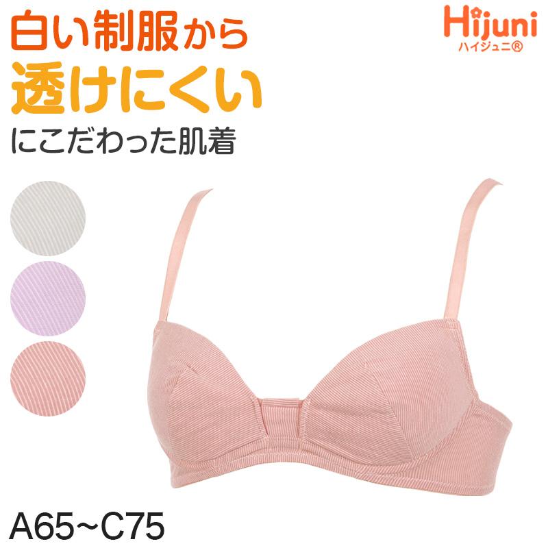 ハイジュニ アツギ ジュニアブラ ブラジャー 子供 ソフトワイヤー 透け