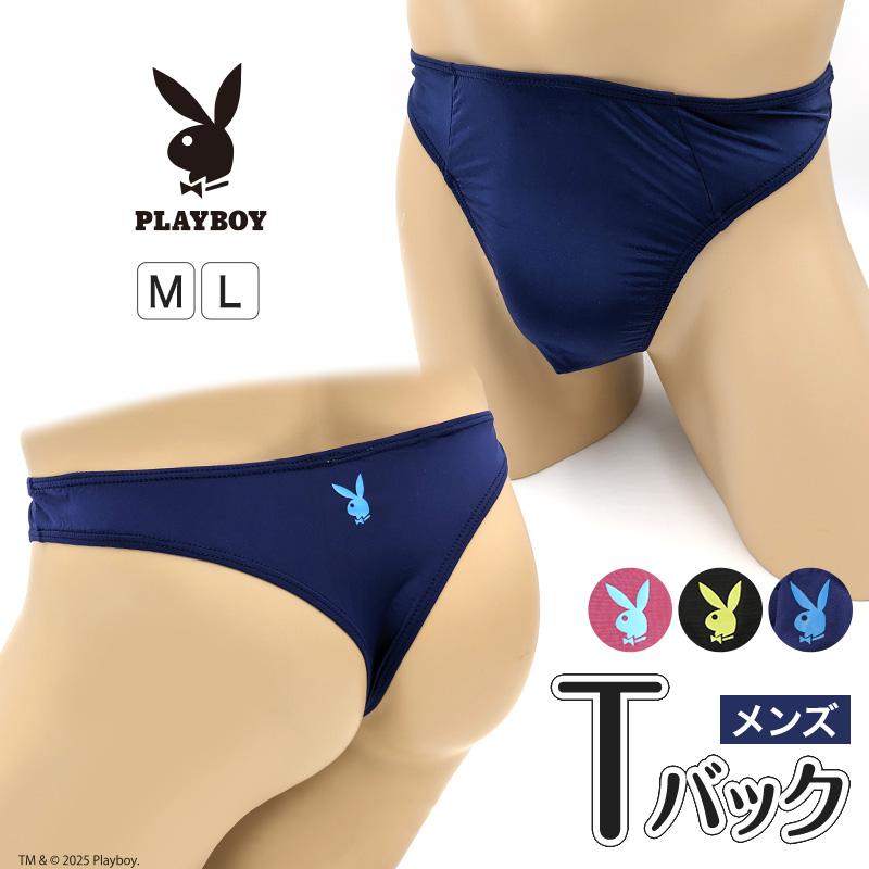 PLAYBOY（プレイボーイ） メンズ tバック Tバック ナイロン セクシー