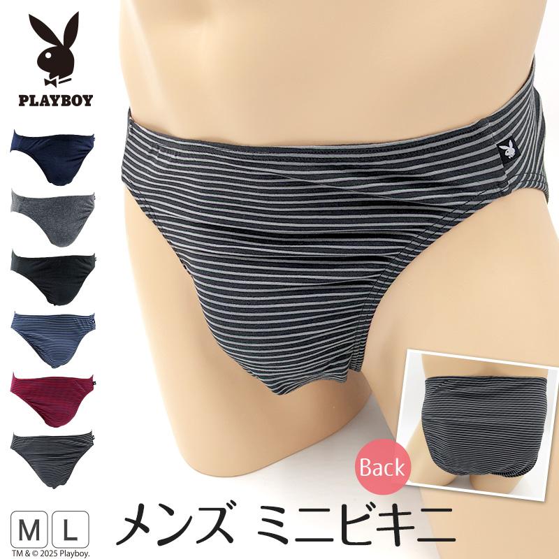 PLAYBOY（プレイボーイ） メンズ ビキニ ショーツ ビキニパンツ 綿