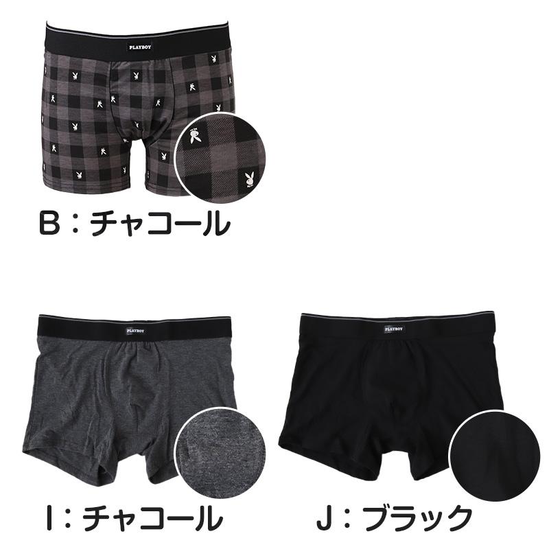 PLAYBOY（プレイボーイ） 尿漏れパンツ 男性用 15cc対応 ちょい漏れ