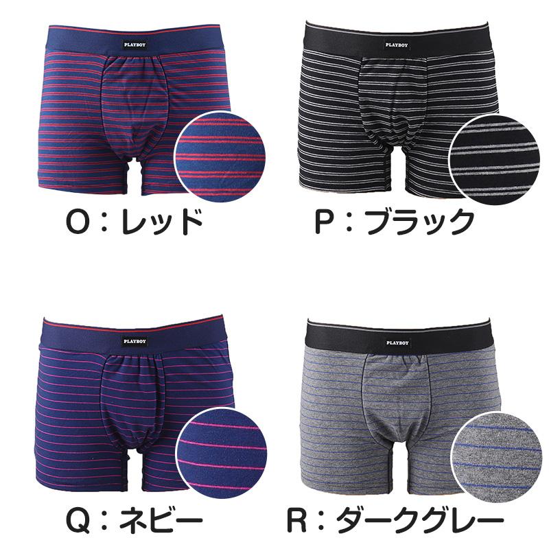 PLAYBOY（プレイボーイ） 尿漏れパンツ 男性用 15cc対応 ちょい漏れ