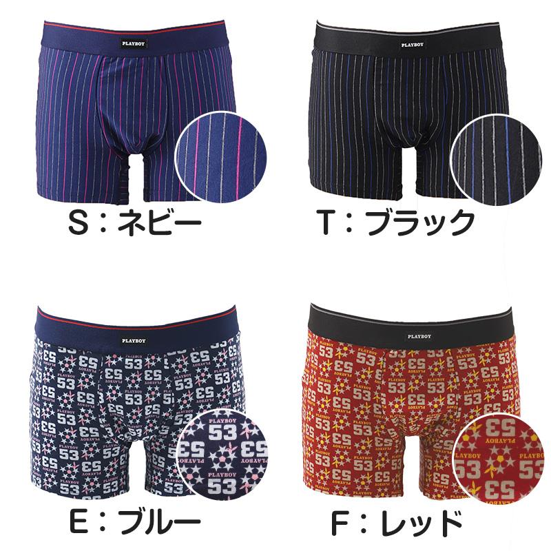 男性　尿漏れパンツ　メンズ　ボクサー　61枚　まとめ売り　L〜LL PLAYBOY（プレイボーイ） 尿漏れパンツ 男性用 15cc対応 ちょい漏れ