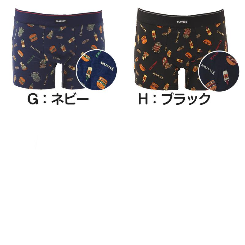 PLAYBOY（プレイボーイ） 尿漏れパンツ 男性用 15cc対応 ちょい漏れ