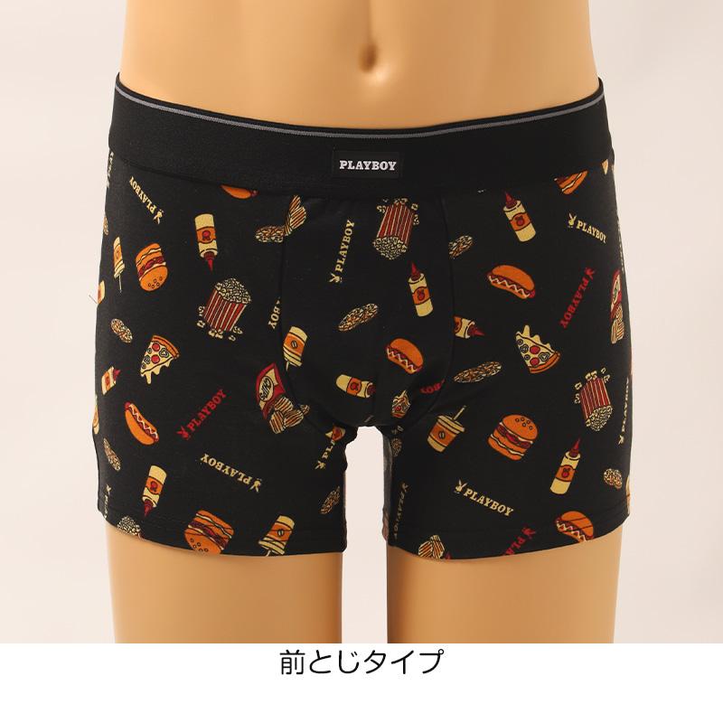 PLAYBOY（プレイボーイ） 尿漏れパンツ 男性用 15cc対応 ちょい漏れ