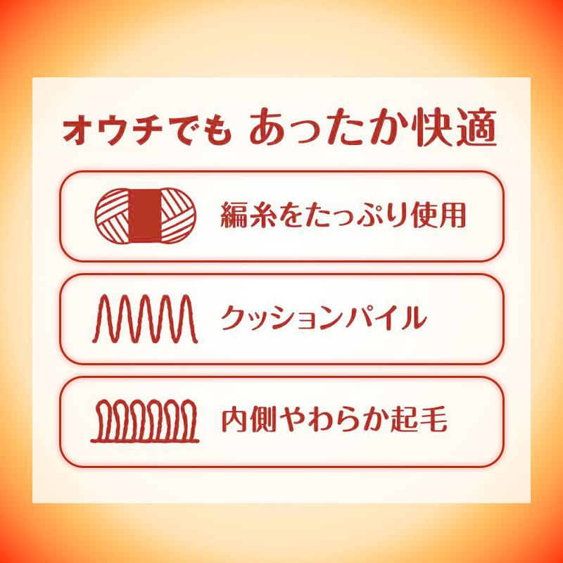 グンゼ うちコレ 極暖 超厚地 たっぷり裏起毛 総パイル レディース ソックス (23-25cm)  (在庫限り)｜schoolog｜02