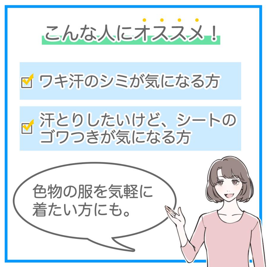 キャミソール 汗取り インナー レディース 肌着 アズ 脇汗パッド ムレない 汗ジミブロック わきが対策 速乾 抗菌防臭 おしゃれ M-LL 汗染み防止 女性 婦人 下着｜schoolog｜03