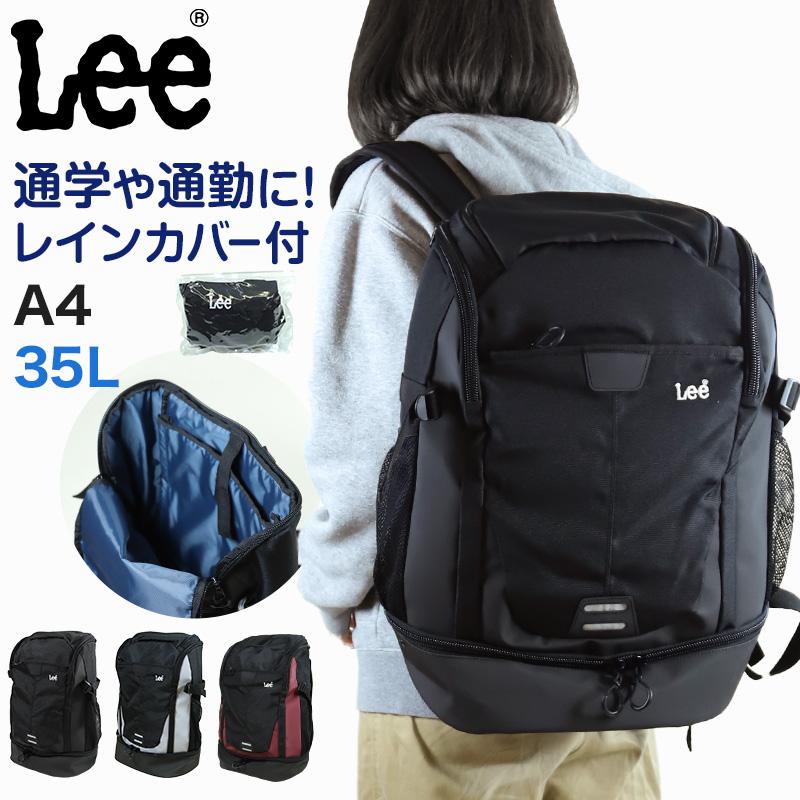 ヂェン先生の日常着 大型リュックサック 黒 50×50cm Lee リュック 通学 女子 男子 リュックサック 2層式 横幅33cm×高さ50cm