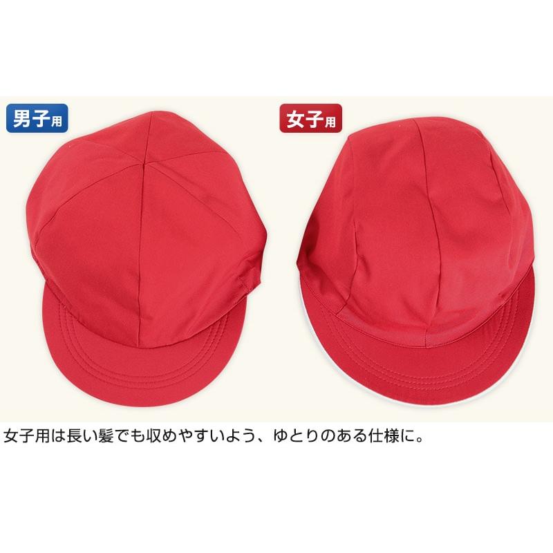 赤白帽子 赤白帽 紅白帽子 M〜LL (体操帽子 体育 子供 キッズ 小学生 小学校 男の子 女の子 大きいサイズ L LL)｜schoolog｜04