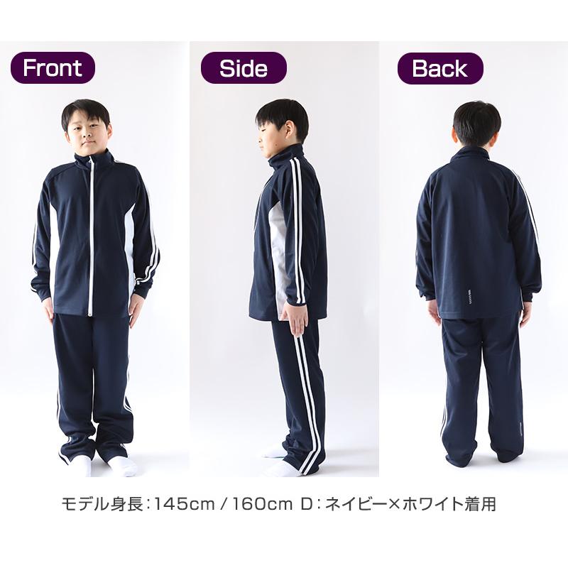 男の子 ジュニア ジャージ 上下セット セットアップ 130cm〜160cm