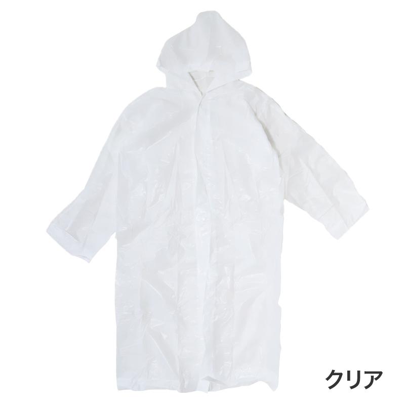 男女兼用 ポケットコート S M L LL 3L カッパ 雨合羽 レインスーツ