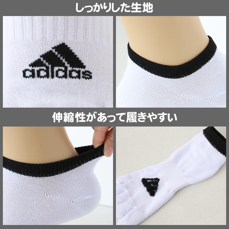 靴下 5本指 くるぶし丈 ソックス メンズ  紳士 adidas 消臭 24-26cm・26-28cm (ショート スニーカー 土踏まず サポート 福助 スポーツ 短い ワンポイント )｜schoolog｜02