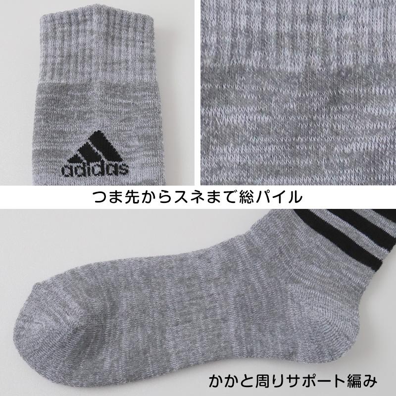 adidas（アディダス） 総パイル メンズ ハイソックス 2足組 24-26cm