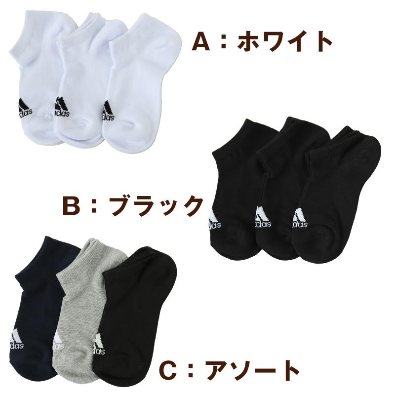 靴下 スニーカー ソックス レディース adidas 3P 23-25cm (女性 adidas 女子 くつ下 ワンポイント 丈夫 スポーツソックス 夏 春 学校 スクール 正面)｜schoolog｜05