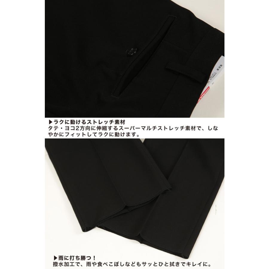 トンボ学生服 男子 ズボン ワンタックスラックス ウエスト73cm〜85cm