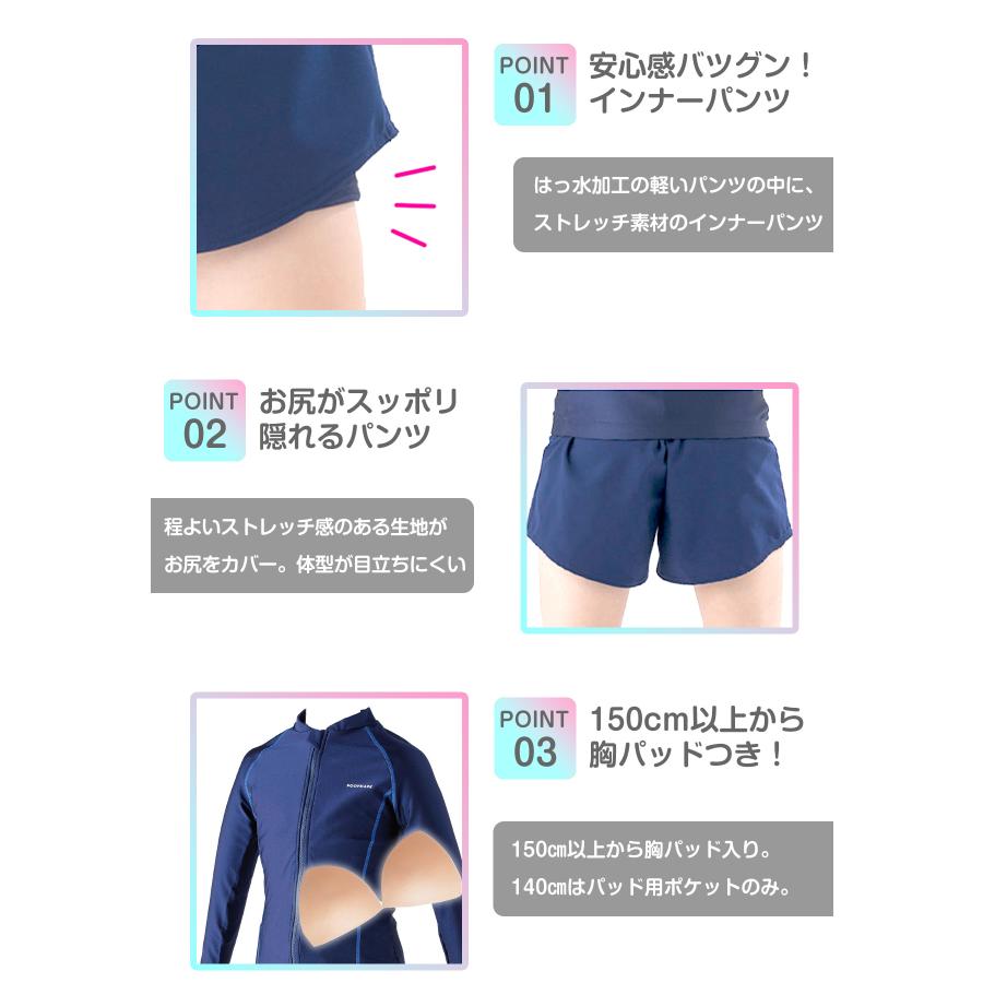 女子用セパレート水着 長袖 上下セット ＵＶカット ラッシュガード 120〜4L (スイミング 水泳 スクール 子供 女子 プール学習) (送料無料)｜schoolog｜04