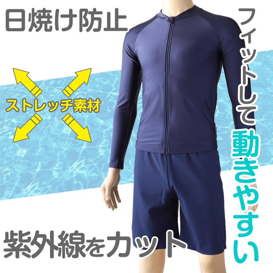 スクール水着 セパレート 男の子 女の子 上下セット インナー付き