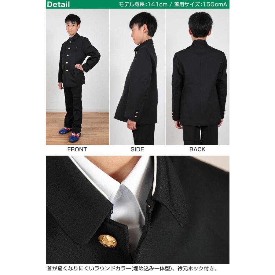 小学生用 折衿学生服上衣 (120cmA〜170cmB) (制服 男子 男の子 小学生制服 小学校 折襟学生服 丸洗いOK 洗濯可能 黒 大きいサイズあり) (送料無料) (取寄せ) :gaku11:スクログ - 通販 - Yahoo!ショッピング 小学生用 折衿学生服上衣 (120cmA〜170cmB) (制服 男子 男の子 小学生制服 小学校 折襟学生服 丸洗いOK 洗濯可能 黒 大きいサイズあり) (送料無料) (取寄せ) :gaku11:スクログ - 通販 - Yahoo!ショッピング
