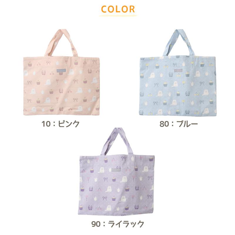 KID's UP TEMPO（キッズアップテンポ） レッスンバッグ 女の子 サブ
