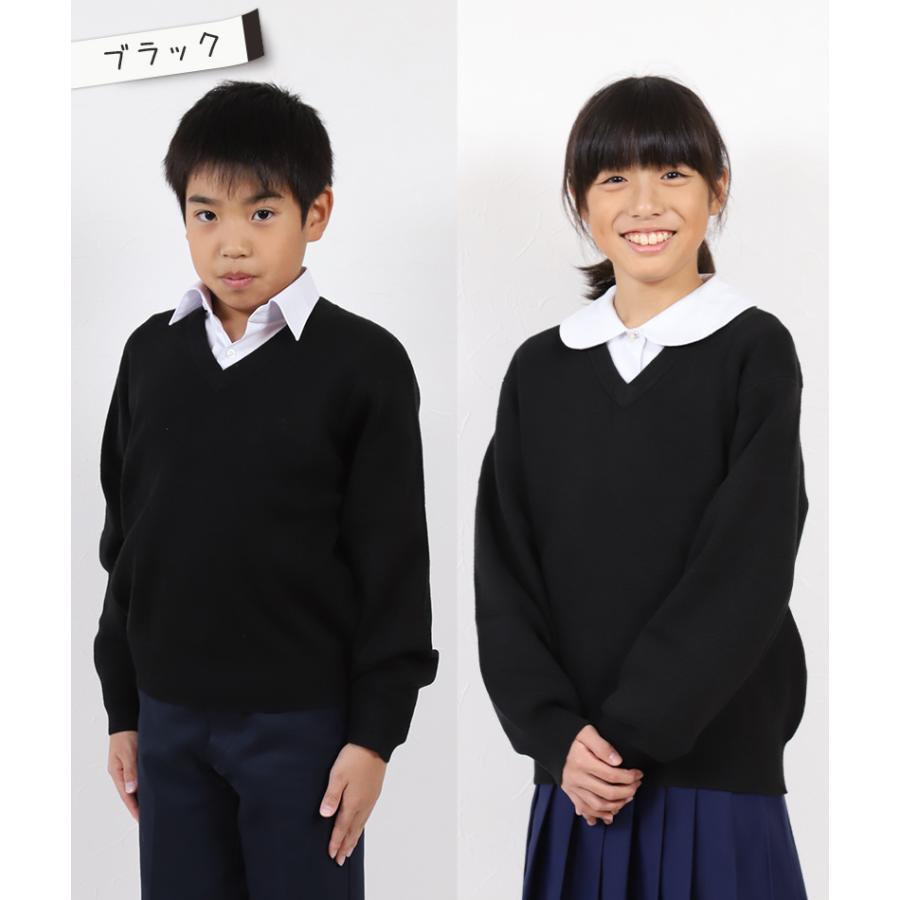 スクールセーター 小学生 男子 女子 ニット 秋 冬 110cm〜160cm (学校 Vネック 洗える 子供 キッズ 無地 子供服 男の子 女の子 120 130 140 150 ウール混) :gomuji06:スクログ - 通販 - Yahoo!ショッピング スクールセーター 小学生 男子 女子 ニット 秋 冬 110cm〜160cm (学校 Vネック 洗える 子供 キッズ 無地 子供服 男の子 女の子 120 130 140 150 ウール混) :gomuji06:スクログ - 通販 - Yahoo!ショッピング