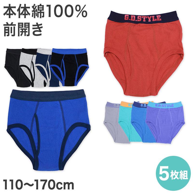 Dede Kurniawanさま専用　パンツ5枚セット Garau（ガロー） ブリーフ パンツ 男児 キッズ 綿 前開き 5枚組 110cm
