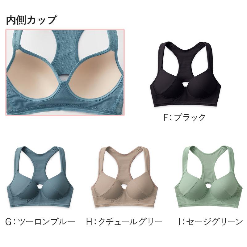 グンゼ ノンワイヤーブラ ブラジャー 姿勢 矯正 背筋 猫背 M〜LL (トゥシェ 下着 女性 レディース インナー モールドカップ)｜schoolog｜06