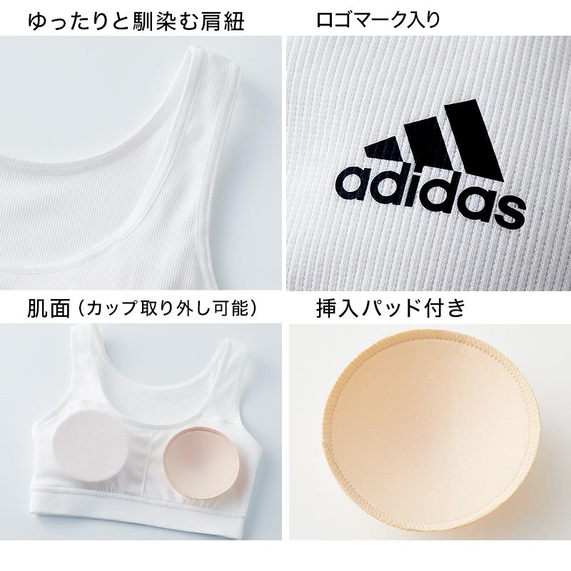 アディダス ジュニアブラ ハーフトップ 子供 150〜165cm ジュニア 女子 中学生 adidas 小学生 女の子 女児 肌着 カップ付きインナー スポブラ｜schoolog｜03