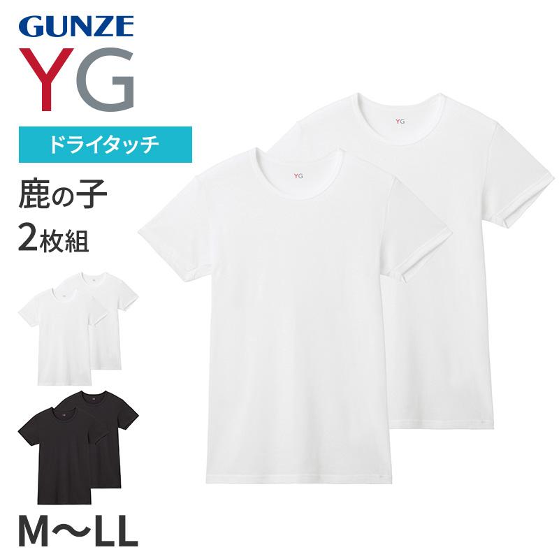YG グンゼ tシャツ メンズ 半袖 クルーネック 鹿の子 抗菌 防臭 2枚組
