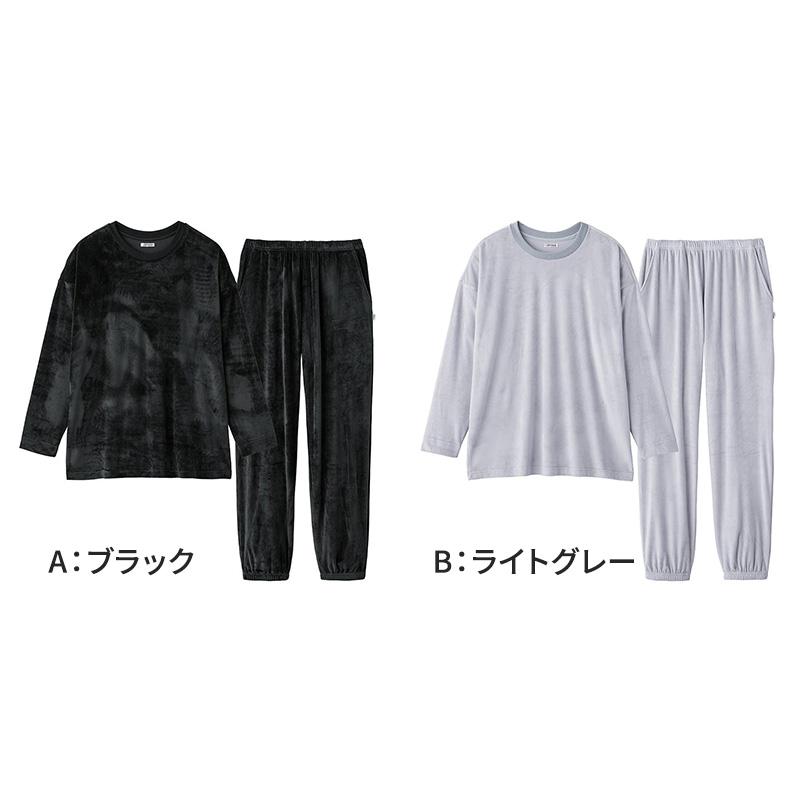 GUNZE（グンゼ） ウチコレ メンズ ベロア ルームウェア パジャマ 長袖