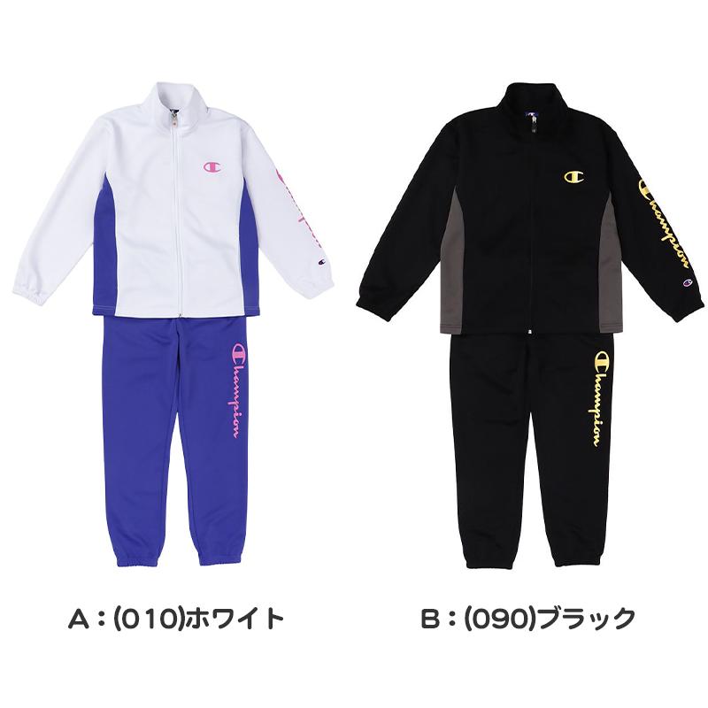 Champion（チャンピオン） ジャージ 上下 キッズ セットアップ 女の子