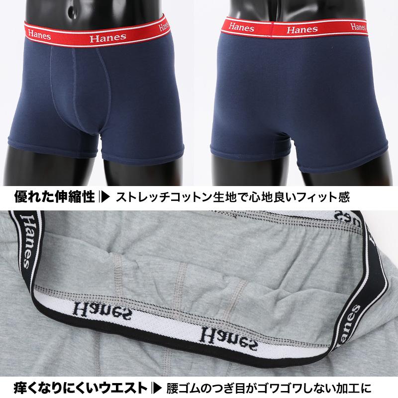 Hanes（ヘインズ） ボクサーパンツ メンズ 綿 前閉じ 2枚組 M〜LL 下着