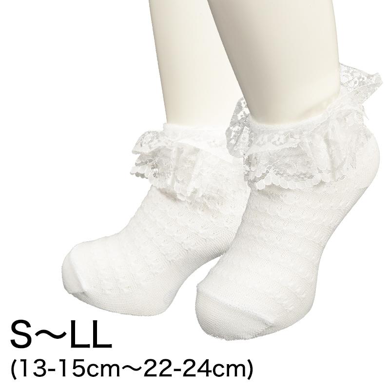 女の子 靴下 フォーマル レース付き クルー丈 ソックス S Ll 子供 キッズ ショートソックス 白 フリル レース かわいい 発表会 入学式 入園 卒園 新年の贈り物