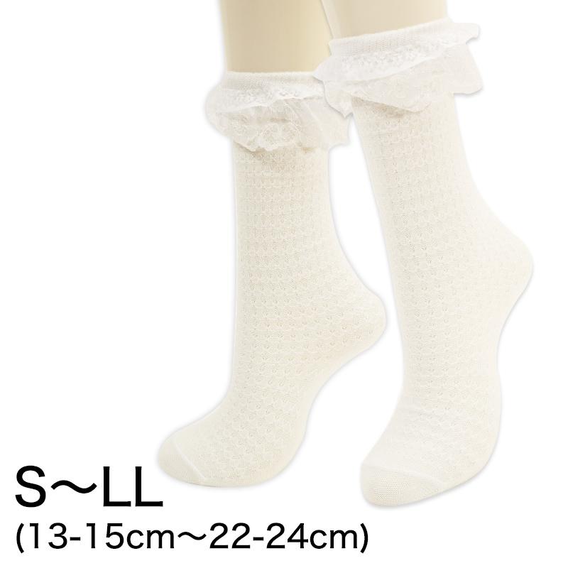 最安値挑戦中 子供用 ホワイト 白 靴下 リボン付き ショート丈 女の子 フォーマルソックス キッズ フリフリレース キッズソックス
