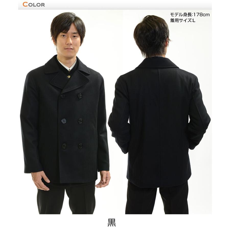 カンコー学生服 メンズ用ピーコート  S〜4L (kanko スクール用 通学用 男女兼用) (送料無料) (取寄せ)｜schoolog｜06