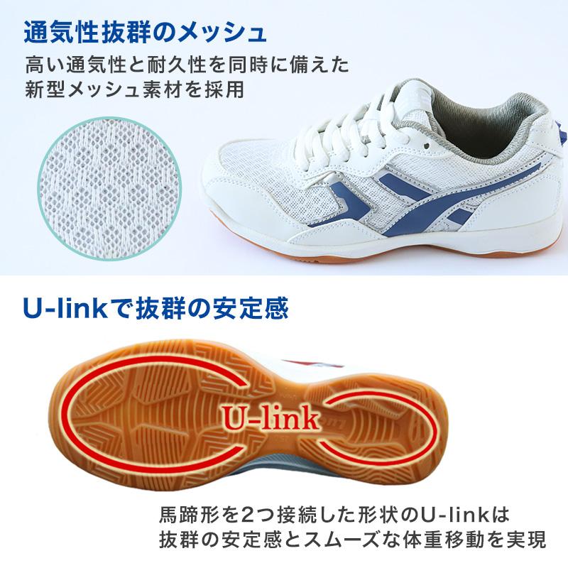 ラッキーベル 体育館シューズ 体育館履き 内履き 上履き 校内履き 学校