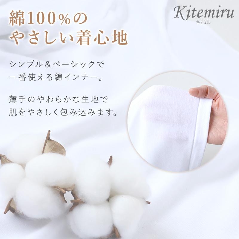 GUNZE（グンゼ） インナー タンクトップ レディース 綿100% M〜LL 下着