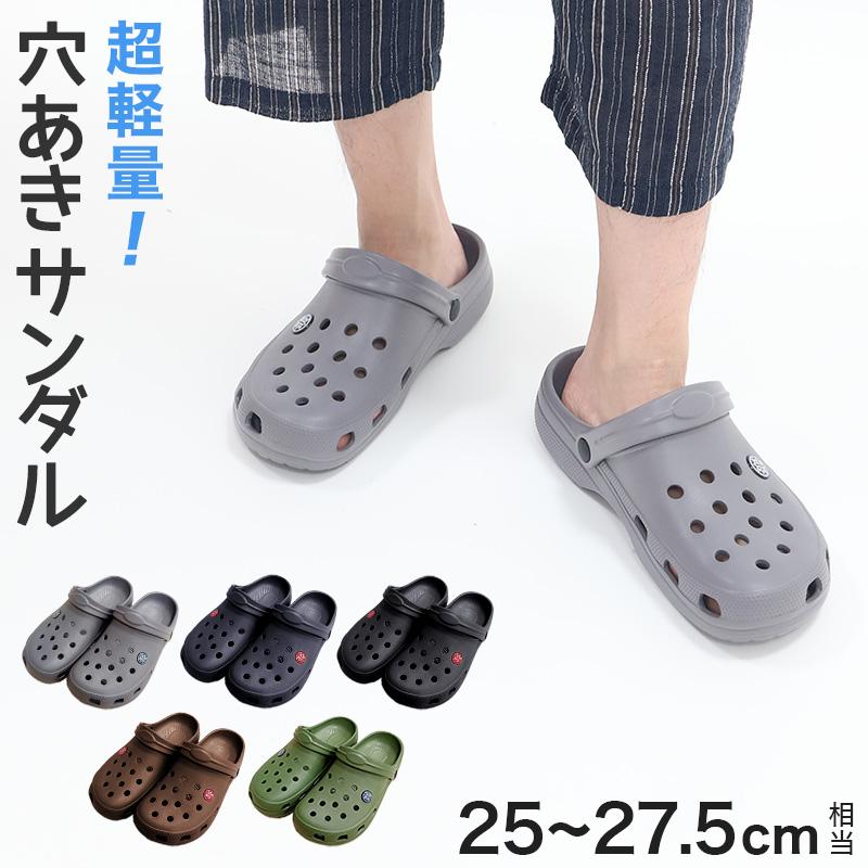 サボサンダル クロッグサンダル メンズ シューズ スリッポン サンダル