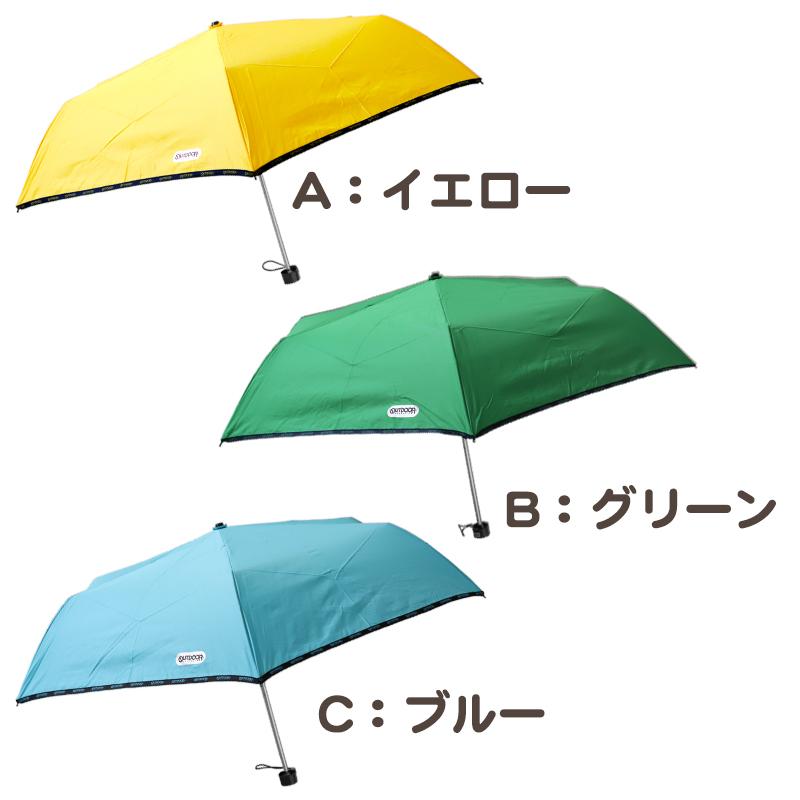 折りたたみ傘 子供用 キッズ 男の子 女の子 小学生 子供 かわいい かっこいい 55cm OUTDOOR 丈夫 シンプル 無地 子ども傘 スクール かさ 水色 黒 緑 薄紫 紺｜schoolog｜04